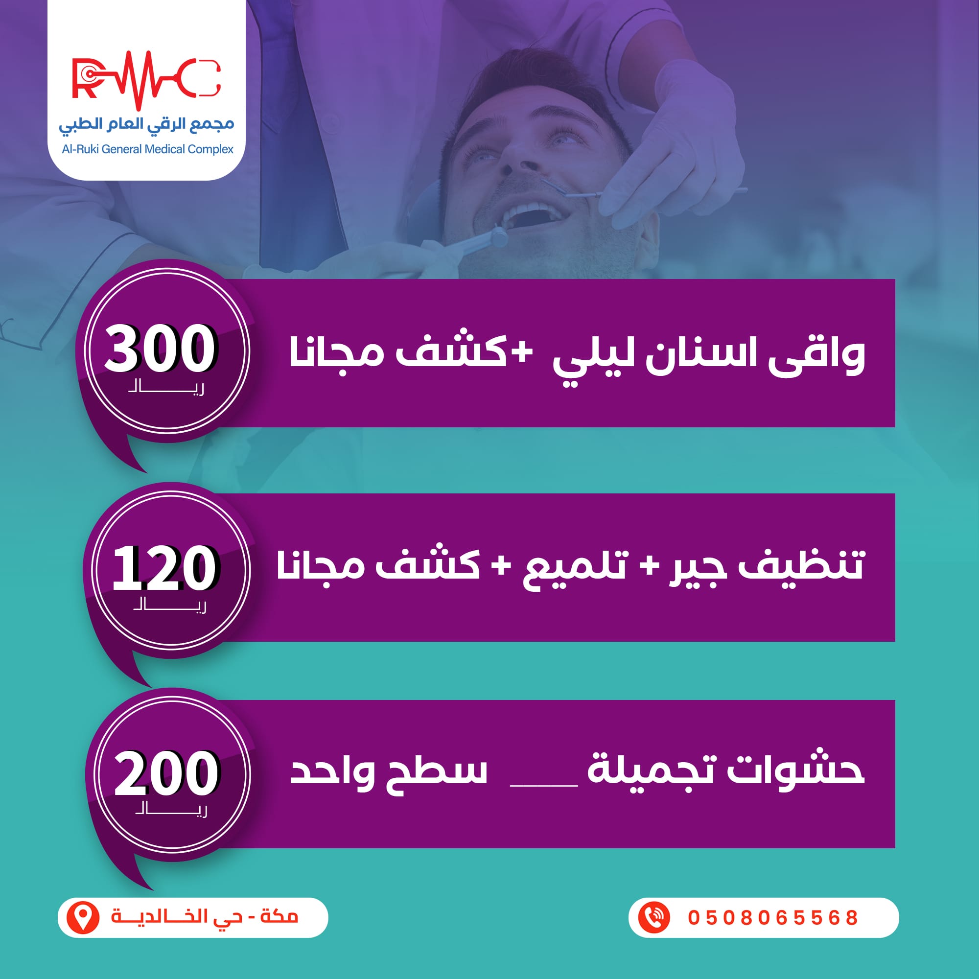 اسنان_02