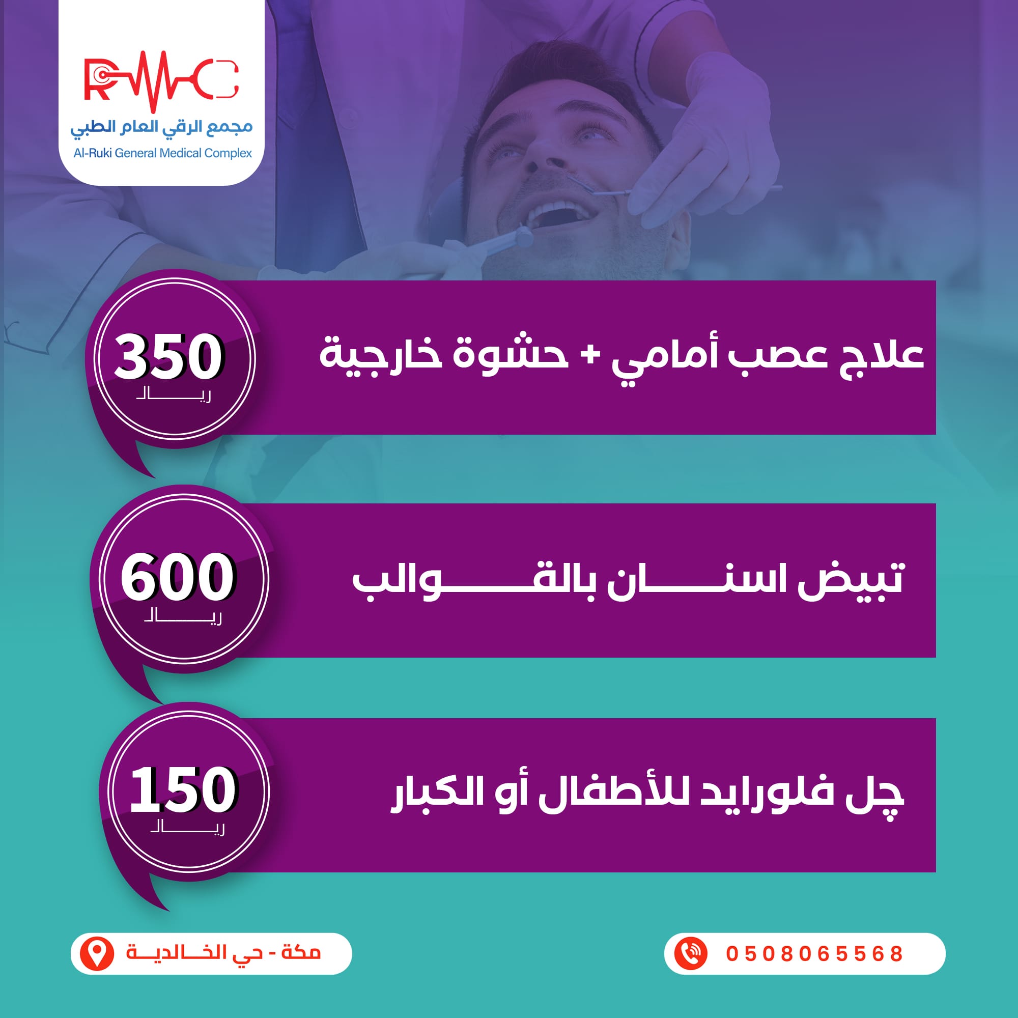 اسنان_03