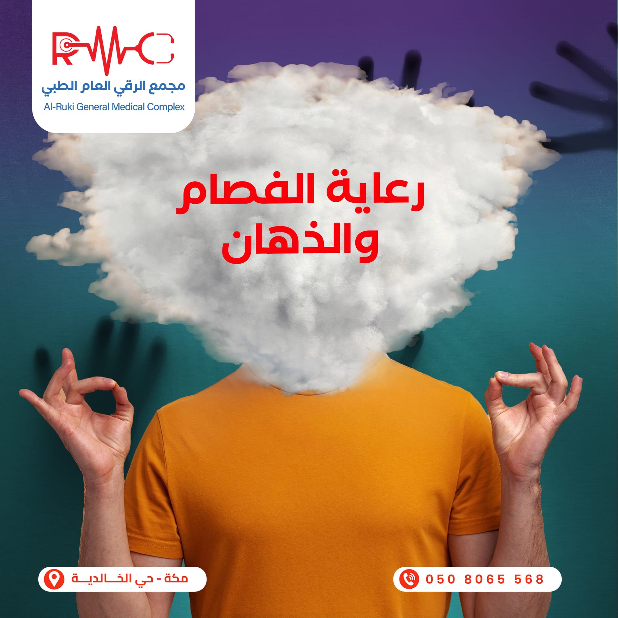 القلق_03