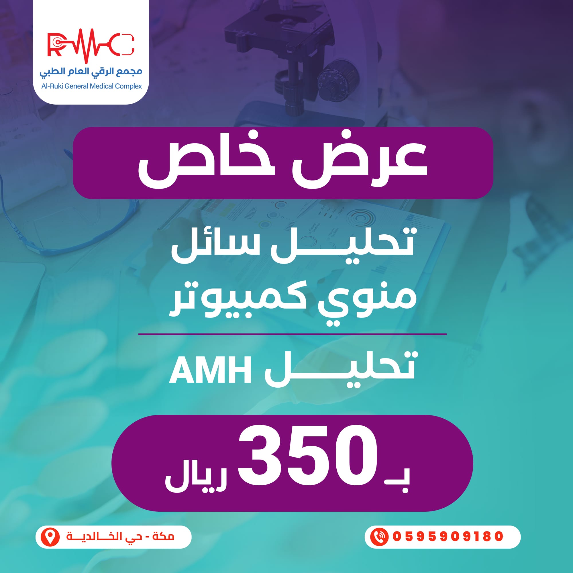 عروض-الوايت-فرايداي-3_03